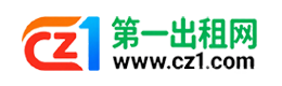 乌兰察布第一出租网